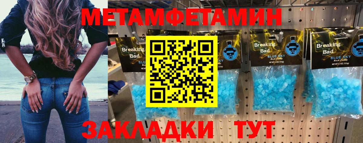 АМФ 97%  Вход с VPN  Amphetamine  Amphetamine  Кириши 