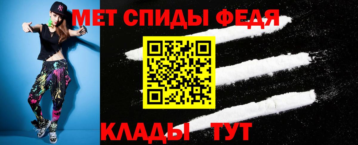 Amphetamine 97% Кириши