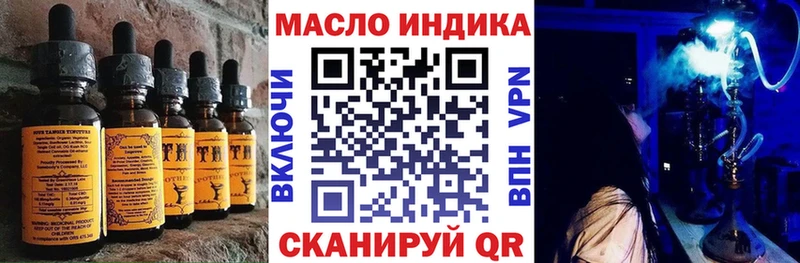 Canna-Cookies конопля  Кириши 