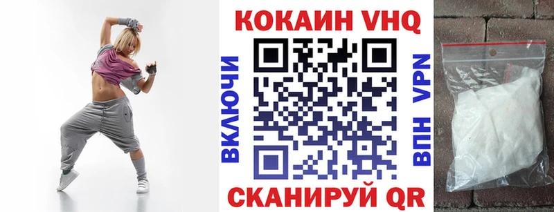 COCAIN Колумбийский  Кириши 
