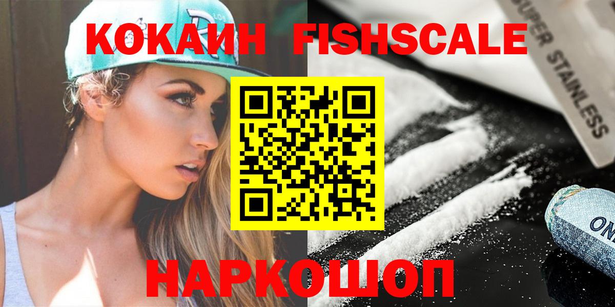 КОКАИН VHQ Кириши