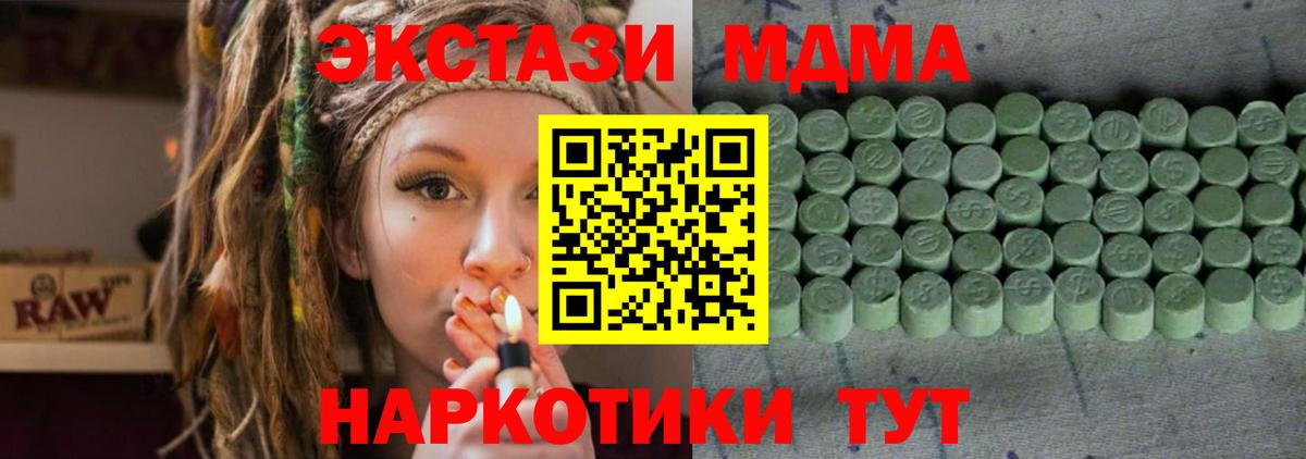 ЭКСТАЗИ бентли Кириши