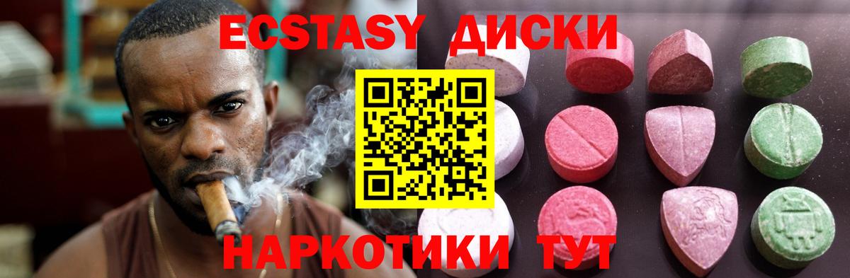 Кириши  Ecstasy XTC  Вход с VPN  Ecstasy 99% 