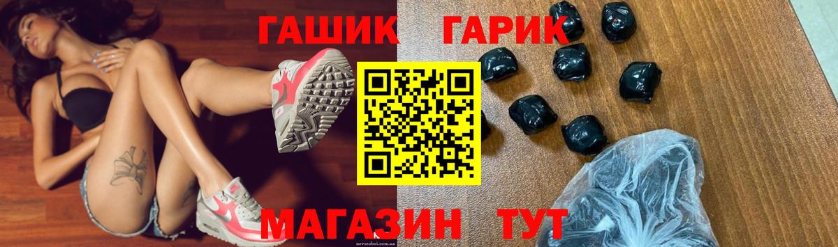 Гашиш Premium  Вход с VPN  ГАШИШ  Гашиш Изолятор  Кириши 