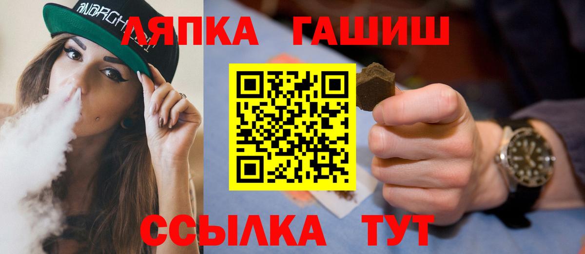 Мефедрон кристаллы  Cocaine  Кириши  Вход с VPN  Гашиш  Конопля 