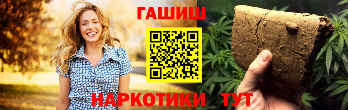Гашиш хэш Кириши