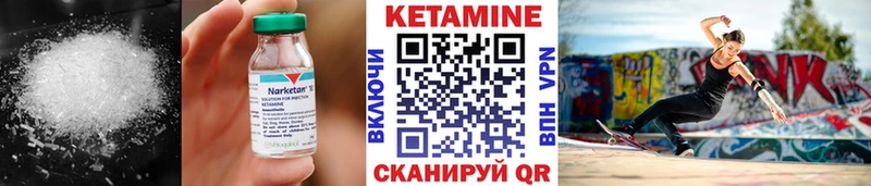 Кетамин ketamine  дарк нет формула  Кириши  купить  сайты 
