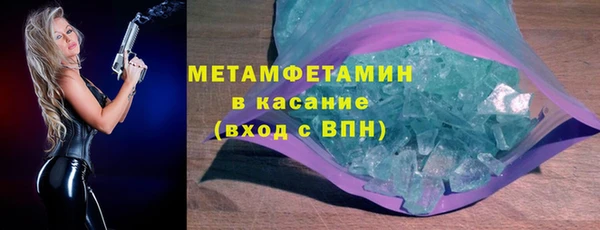 марки nbome Алексеевка