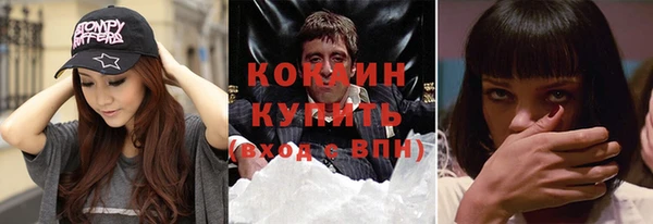 кокаин Алзамай