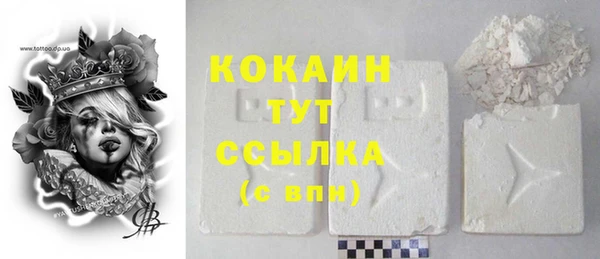 кокаин Алзамай