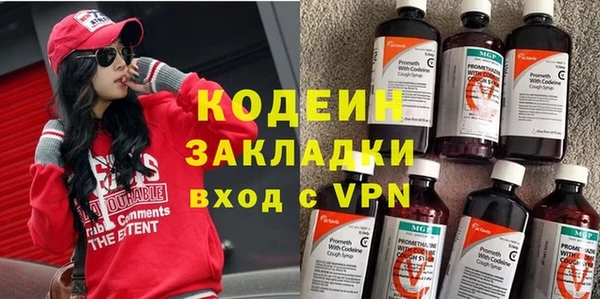 кокаин Алзамай