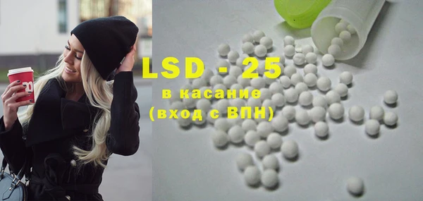 марки nbome Алексеевка