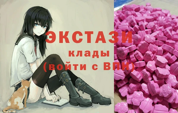 марки nbome Алексеевка