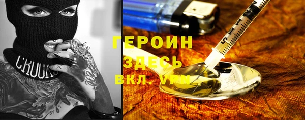 марки nbome Алексеевка