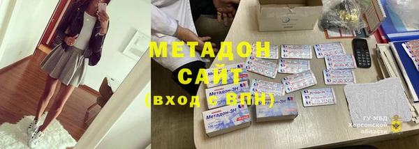 марки nbome Алексеевка