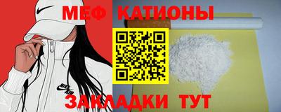 молекула духа Конаково