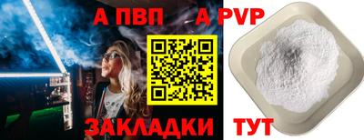 молекула духа Конаково