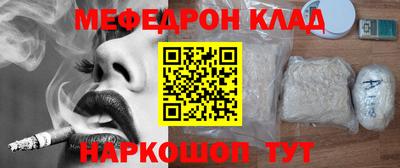 молекула духа Конаково
