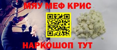 молекула духа Конаково