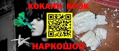 молекула духа Конаково