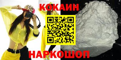 молекула духа Конаково