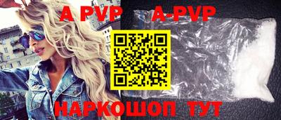 apvp Коммунар