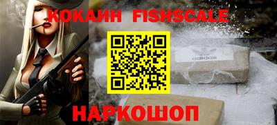 молекула духа Конаково