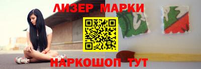 молекула духа Конаково
