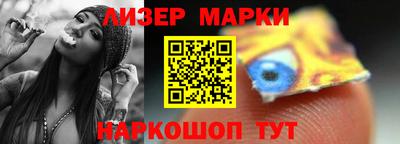 молекула духа Конаково