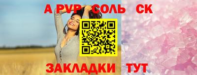 apvp Коммунар