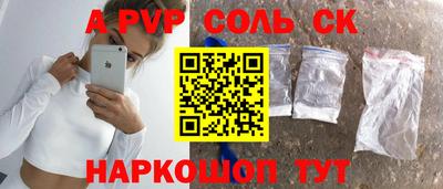 кокаин колумбия Комсомольск-на-Амуре