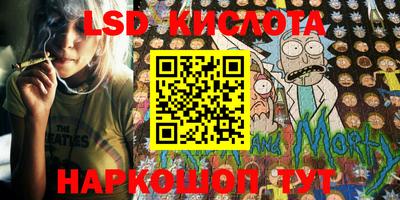 тгк Усинск