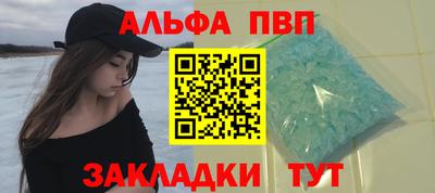 молекула духа Конаково