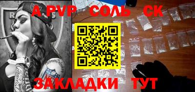 кокаин колумбия Комсомольск-на-Амуре