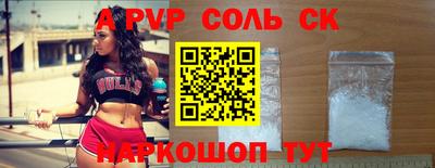 кокаин колумбия Комсомольск-на-Амуре