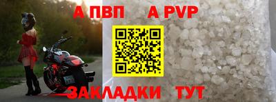 молекула духа Конаково