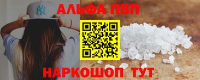молекула духа Конаково
