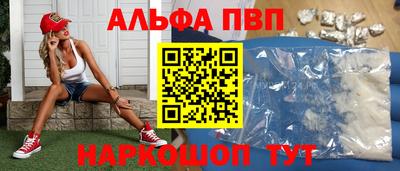 молекула духа Конаково