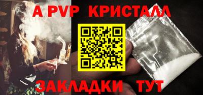 apvp Коммунар