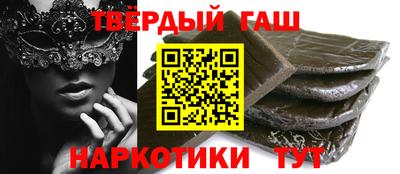кокаин VHQ Урюпинск