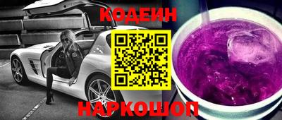 кокаин колумбия Комсомольск-на-Амуре