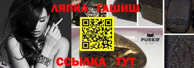 молекула духа Конаково
