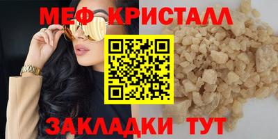 молекула духа Конаково