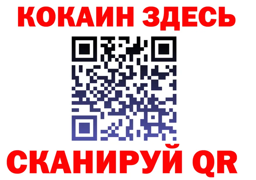 Cocaine VHQ tor маркетплейс OMG Кириши