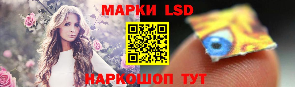 ЛСД экстази ecstasy  Вход с VPN  Кириши  LSD-25 экстази ecstasy 
