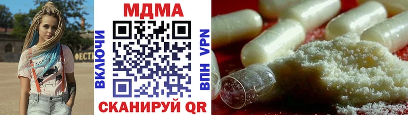 MDMA Molly Кириши