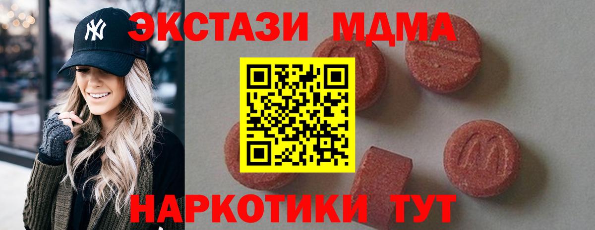 МДМА VHQ Кириши