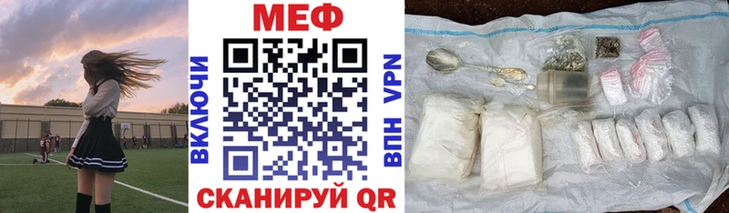 МЯУ-МЯУ мяу мяу  закладки  Кириши 