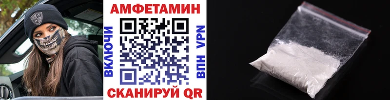 Метамфетамин Methamphetamine наркошоп Кириши