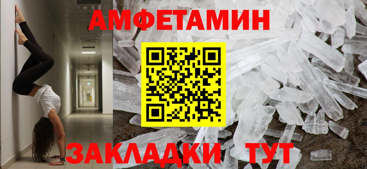 Кириши  МЕТАМФЕТАМИН мет  Вход с VPN  МЕТАМФЕТАМИН мет 